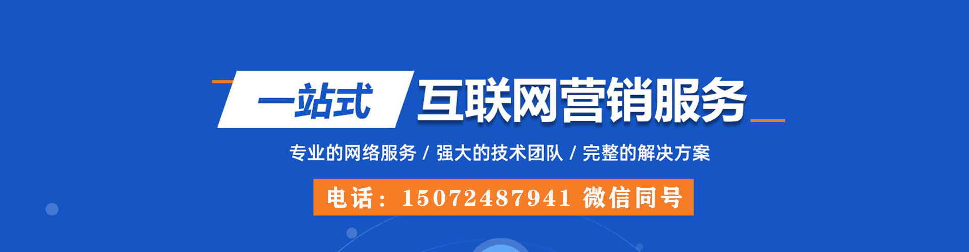 金水知乎信息流